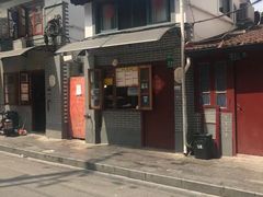 -文庙菜饭(四川北路店)