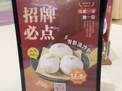 -益利大酒楼(井岸店)