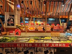 -九村烤脑花(大石坝总店)