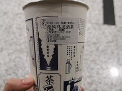 -隆延茶铺(学清路驹然店)