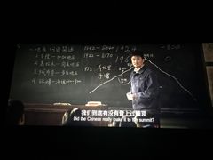 -首都电影院(天津店 中国巨幕)