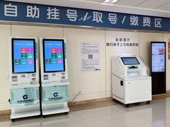 -民航总医院