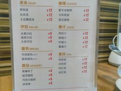-斗牛士牛排餐厅(富力海珠城广场店)
