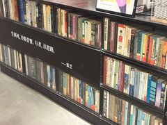 -先锋书店(五台山总店)