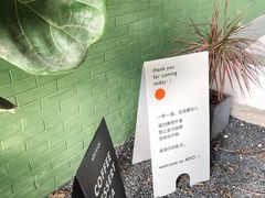 -ADO KAFE(大学城店)
