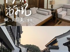 -苏州东山雕花楼宾馆