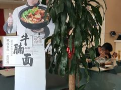 -李先生牛肉面大王(营口大润发店)
