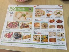-茶小点(丽悦新天店)