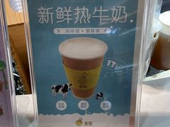 -深圳龙华星河COCO City(民治店)