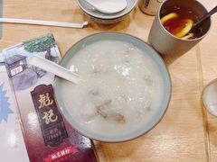 状元及第粥-彪记(凼仔店)
