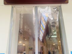 门面-法华汤包馆(法华镇路店)