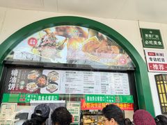 -黑窑厂糖油饼烤鸭·清真菜(旗舰店)