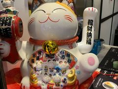 -羽至金时(柏威年店)