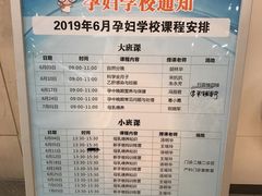 -浙江大学医学院附属邵逸夫医院(钱塘院区)