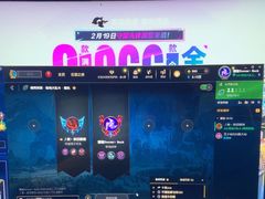 -网鱼电竞(杨浦中原店)