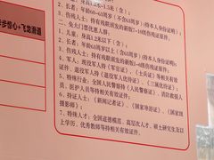-南武当山景区