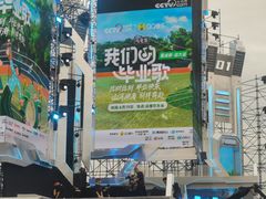 -成都欢乐谷