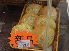 -Bakery(成都IFS国际金融中心店)