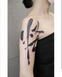 -匿名者纹身学院派·刺青