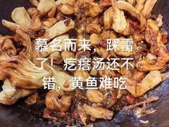 -华盛园卷子王农家菜水库鱼