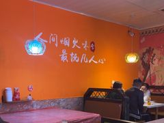 -陈刚烧烤