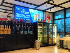 -华府九号海鲜烧烤大排档(龙域店)
