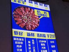 -四禧精酿铜锅涮肉·烧烤工场(大明湖店)