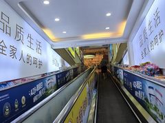 -旺豪超市(胜利购物广场店)
