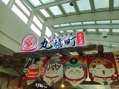 -融创茂(青岛店)