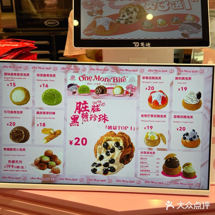 泡芙控千万不要放过这家店！