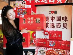-宁波鄞州万达广场