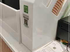 -奈雪的茶(花城汇中区PRO店)