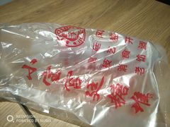 -小宝栗子(嘉华国际商业中心店)