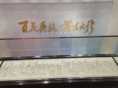 -湖南湘绣博物馆