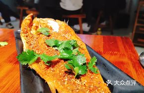 Roasted North Korean Bright Fish