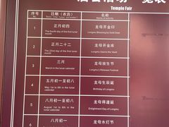 -悦城龙母祖庙