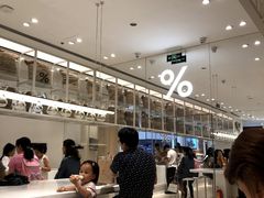 -% Arabica阿拉比卡咖啡(深圳湾万象城店)