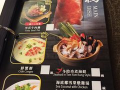 菜单-乐天大喜屋(创兴广场店)