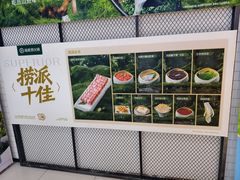 -海底捞火锅(公益西桥店)