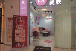 -KS科逆美肤祛痘