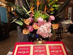 -成隆行·蟹王府(淮海店)