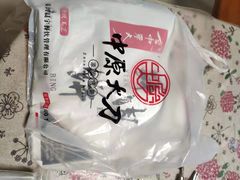 -中原大刀(南湖越秀集市店)