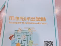 -爸爸糖手工吐司(天津大沽南路店)