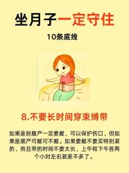 -蓓爱娇琪月子会所(虹口店)