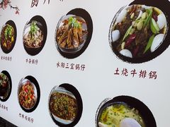 -黄牛肉馆·皖南土菜