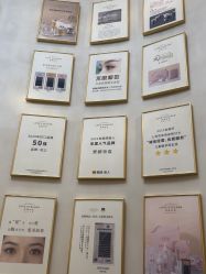 -爱睫物语·美甲美睫