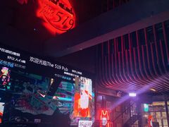 -519 DJ HOUSE(领show店)