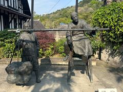 -燊海井