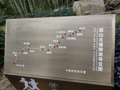 -径山寺