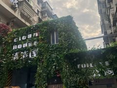 -小罗子汤店(大士院总店)